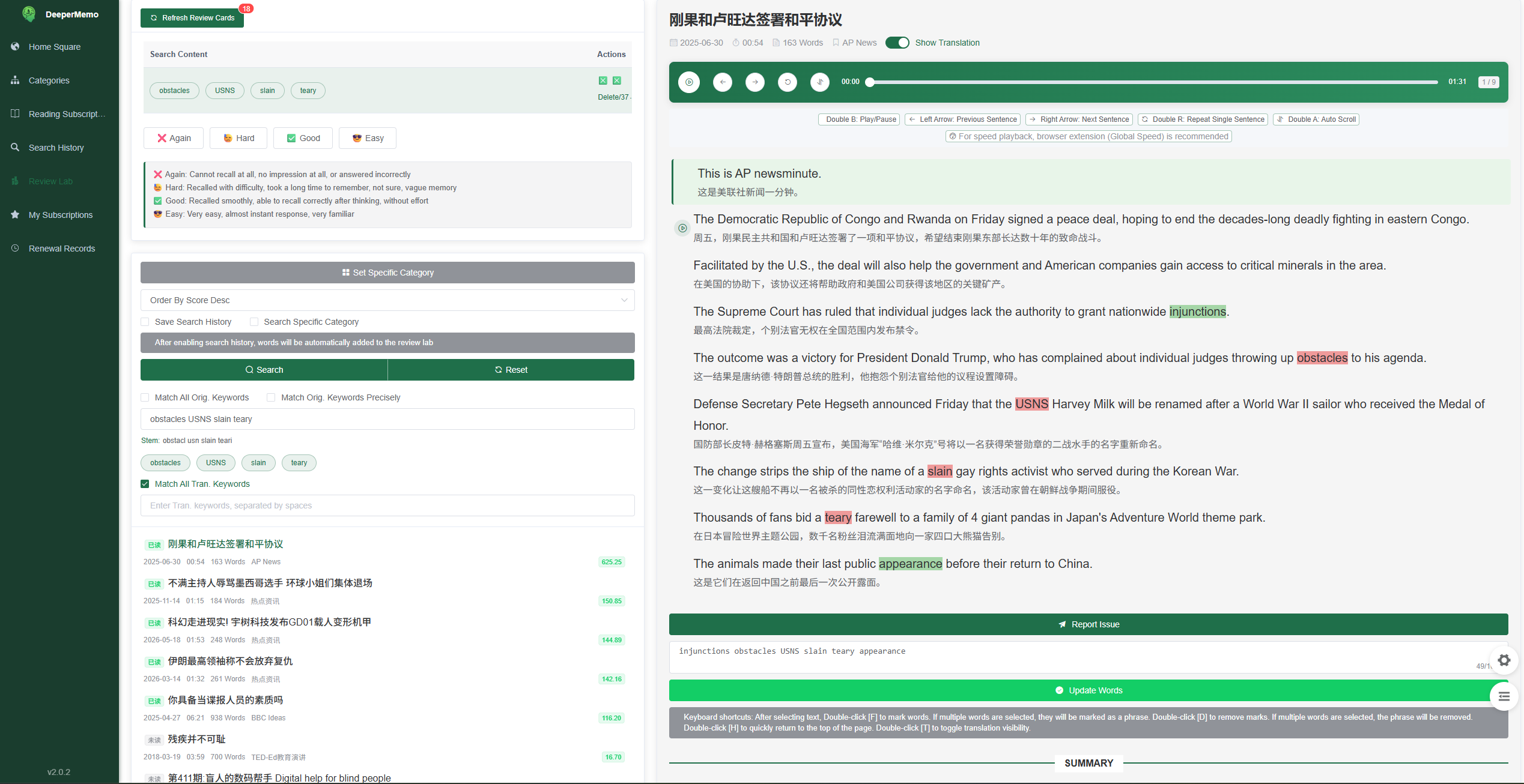 DeeperMemo review lab showing spaced review and one-click return to original article
